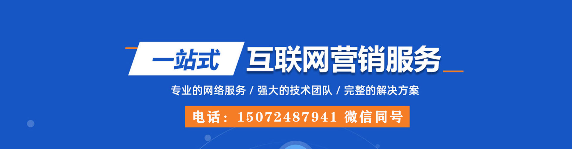 子洲sem开户