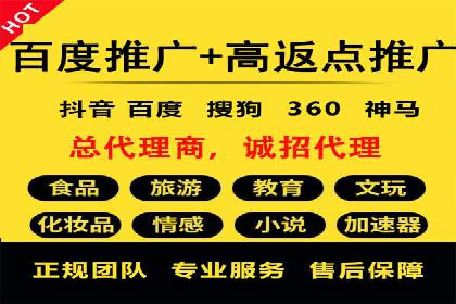百度推广代运营案例：案例解析：精准定位用户需求