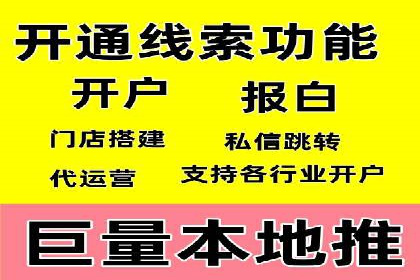 百度优化推广案例：打造高转化率网站